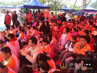 Sweet family oriented treasure Hunt to show lion love -- The first Warm lion love Culture and Sports Carnival series activities of Shenzhen oriented treasure hunt smoothly carried out news 图1张